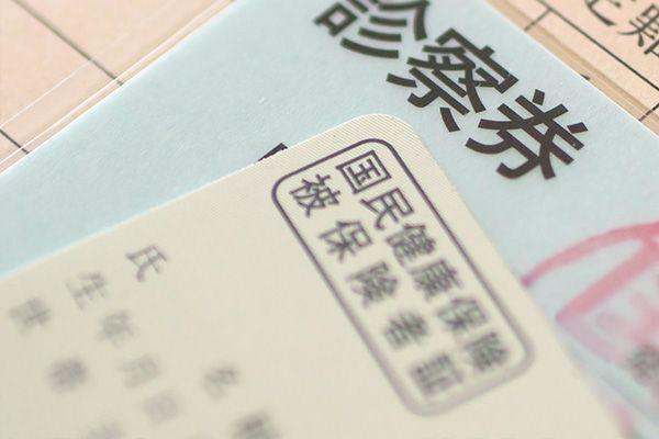 AGA治療は保険適用外！費用の相場は？の画像